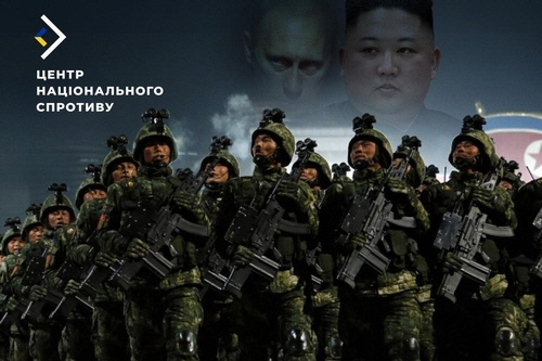 파병 북한군 일러스트. [우크라이나군 국가저항센터 홈페이지]